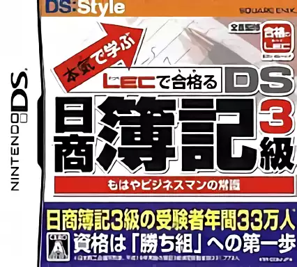 Image n° 1 - box : Maji de Manabu - LEC de Ukaru - DS Nisshou Boki 3 Kyuu
